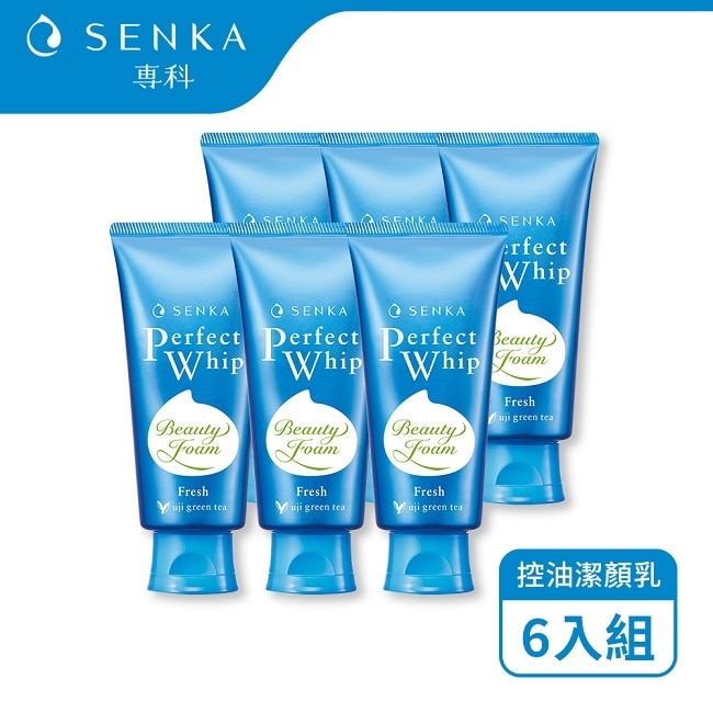專科超微米控油潔顏乳100g(6入組)