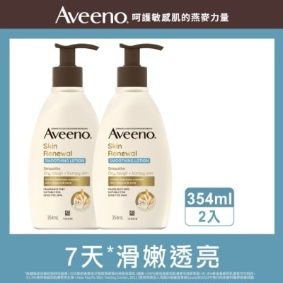 AVEENO 艾惟諾燕麥煥光奇肌保濕乳354ml*2 (兩入超值組)