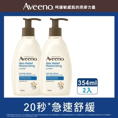 AVEENO 艾惟諾燕麥高效舒緩保濕乳354ml*2 (兩入超值組)