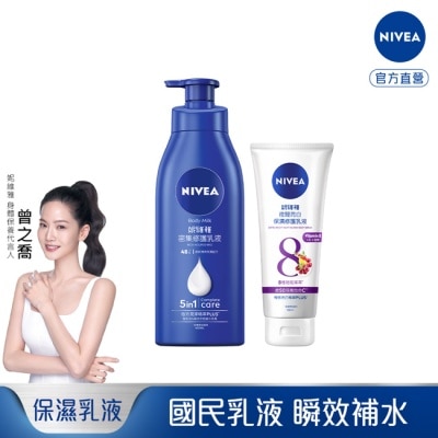 NIVEA 妮維雅密集修護潤膚身體乳液400ml*1+妮維雅夜間亮白保濕修護乳液180ml*1