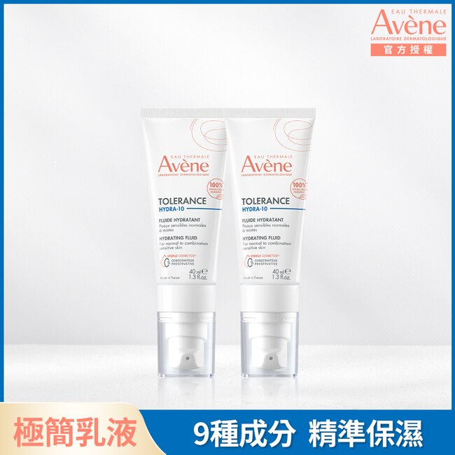 雅漾HYDRA-10極簡水凝乳40ml*2