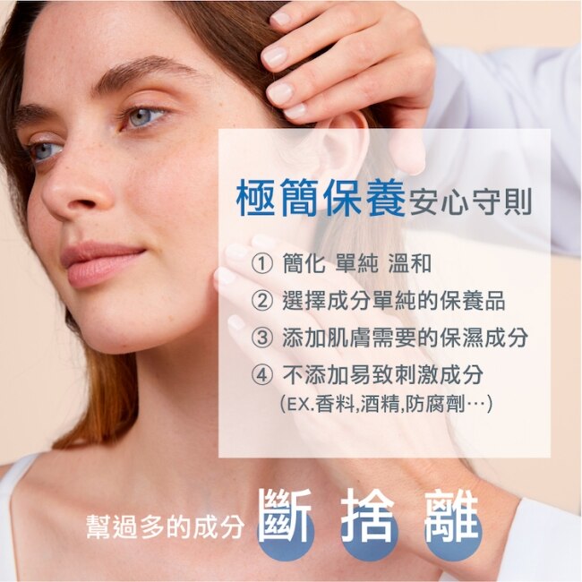 雅漾HYDRA-10極簡水凝乳40ml*2