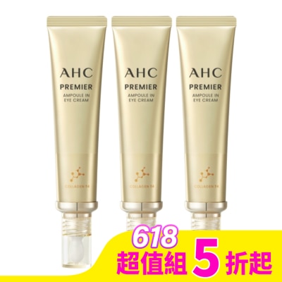 AHC AHC 奇蹟膠原抗紋緊緻全臉眼霜 40ML*3