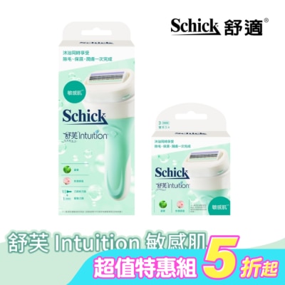 Schick 舒適 - 舒適 舒芙仕女除毛刀敏感肌系列(刀把+補充刀片)超值組合