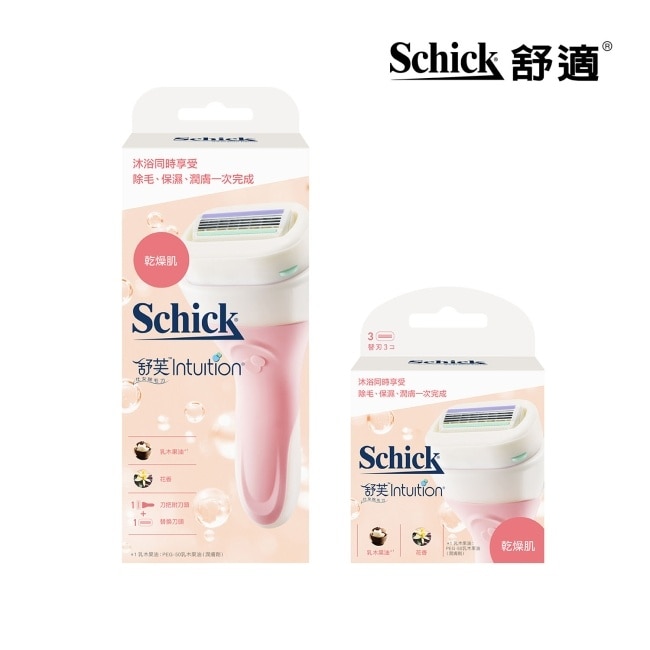 舒適 舒芙仕女除毛刀乾燥肌系列(刀把+補充刀片)超值組合
