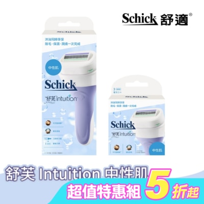 Schick 舒適 - 舒適 舒芙仕女除毛刀中性肌系列(刀把+補充刀片)超值組合