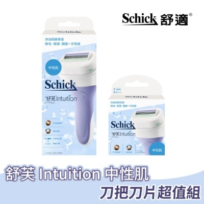 SCHICK 舒適 舒芙仕女除毛刀中性肌系列(刀把+補充刀片)超值組合