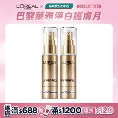 L`OREAL PARIS 巴黎萊雅 巴黎萊雅多效防護輕裸美肌乳30ml(小金管)*2