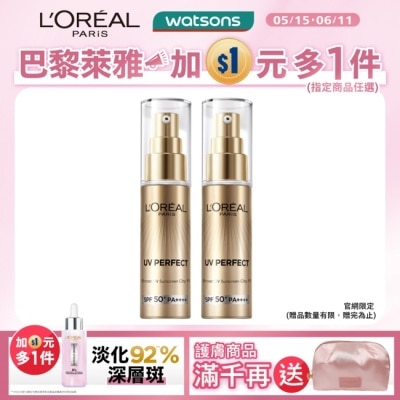 L`OREAL PARIS 巴黎萊雅 巴黎萊雅多效防護輕裸美肌乳30ml(小金管)*2