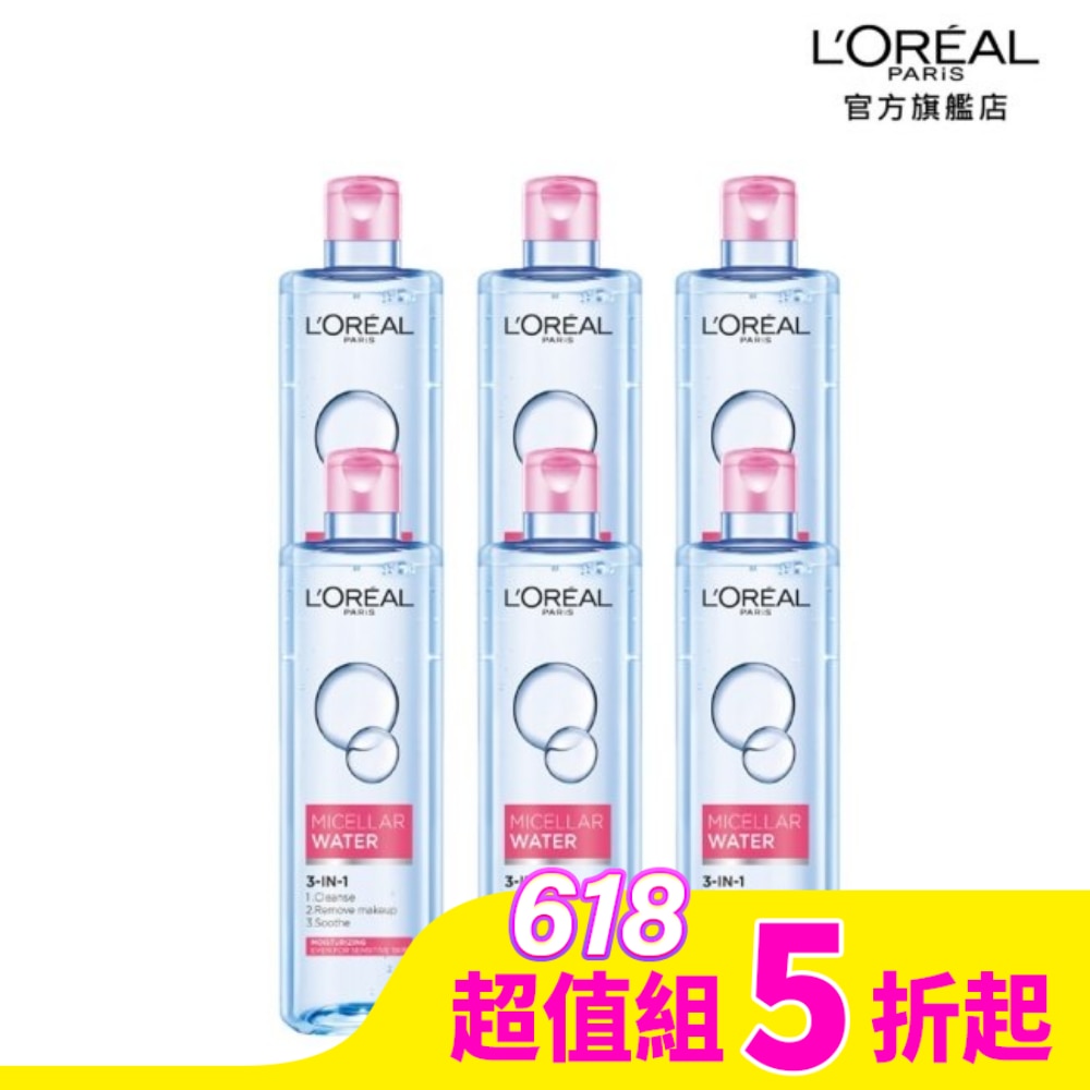 L`OREAL PARIS 巴黎萊雅 巴黎萊雅三合一卸妝潔顏水 保濕型400ml*6