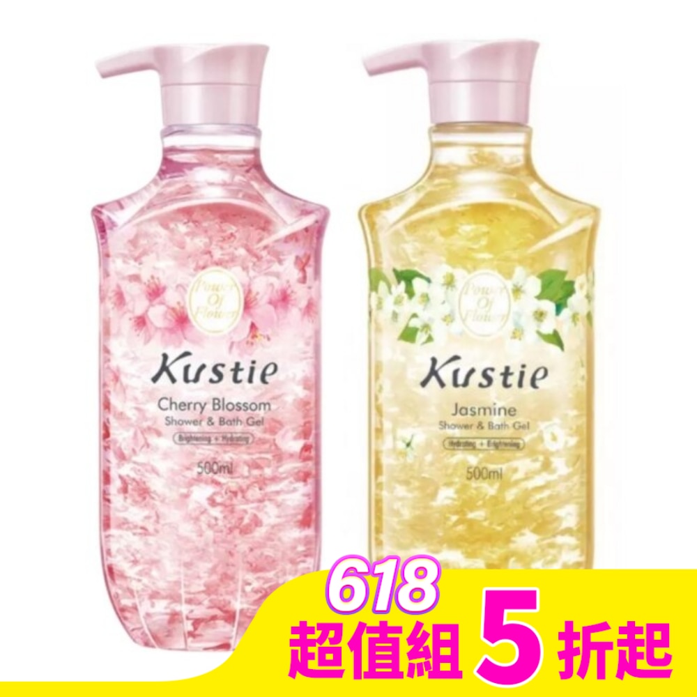KUSTIE 【Kustie蔻斯汀】茉莉花瓣沐浴露500ml+櫻花花瓣沐浴露 500ml