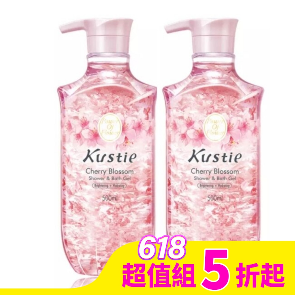 KUSTIE 【Kustie蔻斯汀】櫻花花瓣沐浴露 500ml*2入