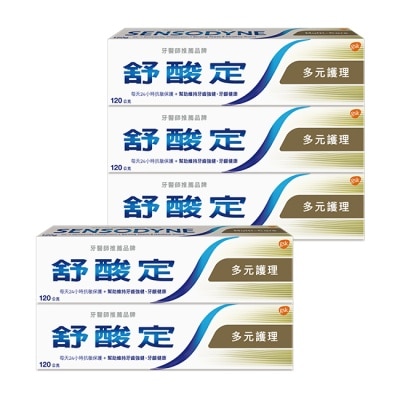 SENSODYNE 舒酸定長效抗敏- 多元護理120g (金)*5