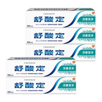 SENSODYNE 舒酸定深層潔淨長效抗敏牙膏100g*5