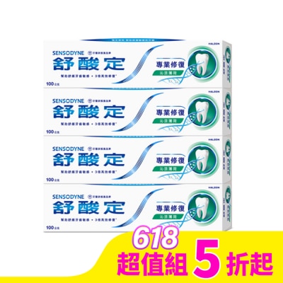 舒酸定 舒酸定 進階護理 專業修復抗敏牙膏-沁涼薄荷 100g*4(深層修復/口氣清新)