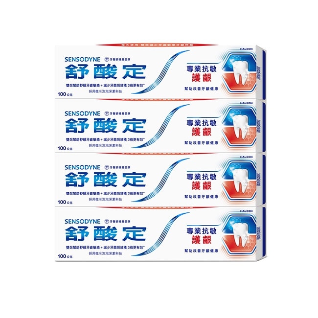 舒酸定 進階護理 專業抗敏護齦牙膏100g*4(對抗敏感/修護牙齦)