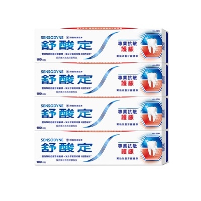 舒酸定 - 舒酸定 進階護理 專業抗敏護齦牙膏100g*4(對抗敏感/修護牙齦) image