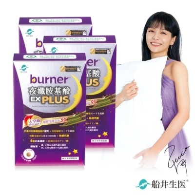 船井 船井burner倍熱夜孅胺基酸EX PLUS 40顆入*3
