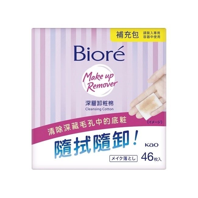 Biore蜜妮深層卸粧棉補充包46片*4