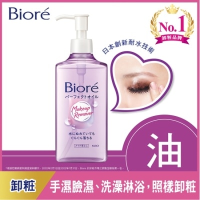 Biore 蜜妮 Biore蜜妮深層卸粧油230ml*4