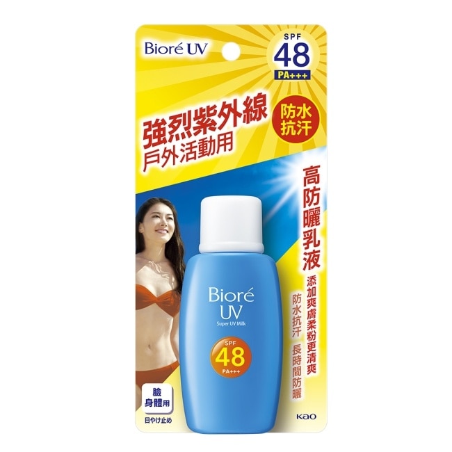 Biore高防曬乳液 SPF48 50ml*4