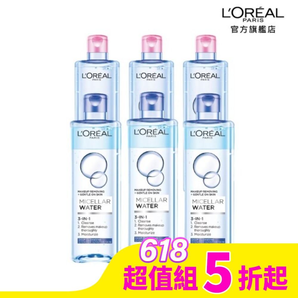 l`oreal paris 巴黎萊雅 巴黎萊雅三合一卸妝潔顏水(深層極淨型) 400ml*3+保濕型400ml *3