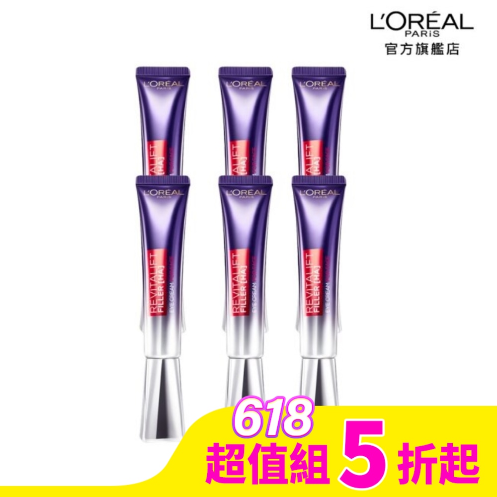 L`OREAL PARIS 巴黎萊雅 巴黎萊雅玻尿酸眼霜級撫紋精華霜30ml*6