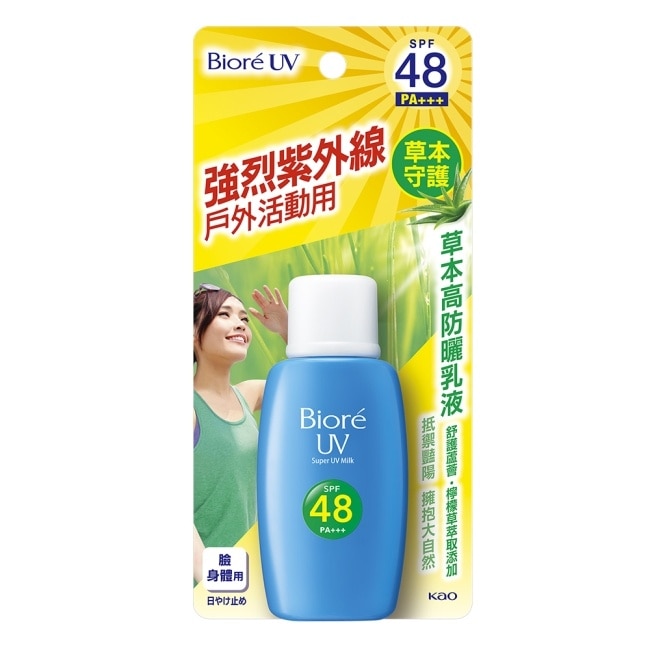 Biore草本高防曬乳液50ml*4