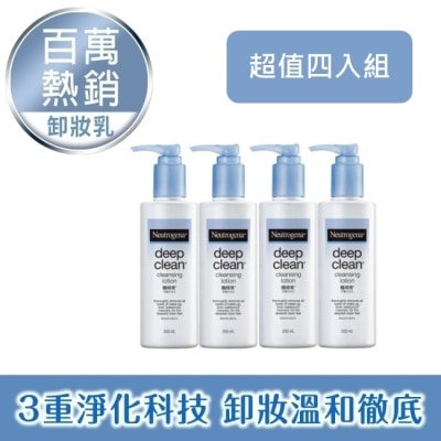 露得清 Neutrogena 露得清深層卸妝乳200ml*4【熱銷超值四入組】