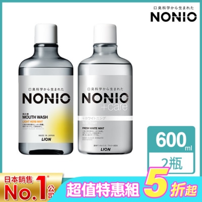 LION 獅王 - 日本獅王NONIO漱口水浸潤薄荷*1+日本獅王NONIO漱口水晶燦亮白*1