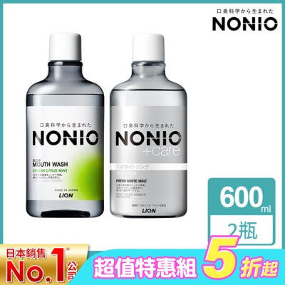LION 獅王 - 日本獅王NONIO漱口水晶燦亮白*1+日本獅王NONIO漱口水澄橘薄荷*1