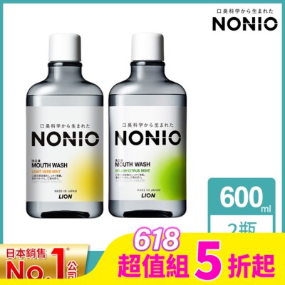 LION 日本獅王NONIO漱口水浸潤薄荷*1+日本獅王NONIO漱口水澄橘薄荷*1