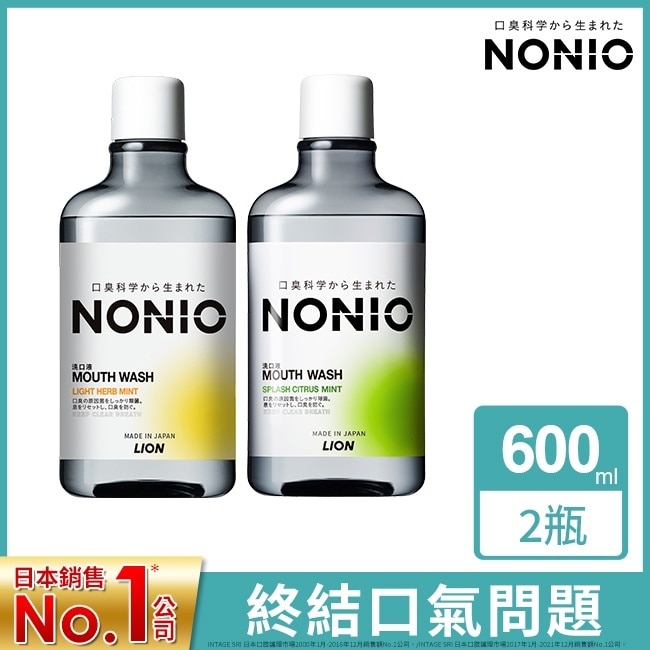 日本獅王NONIO漱口水浸潤薄荷*1+日本獅王NONIO漱口水澄橘薄荷*1