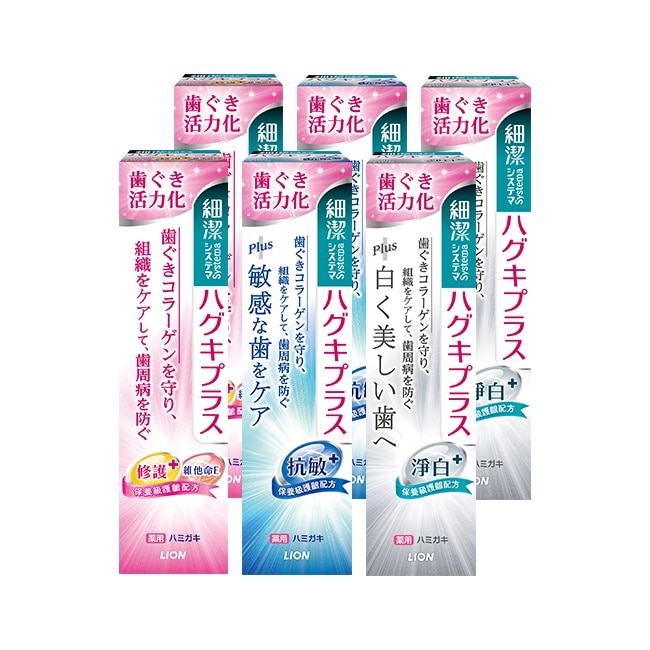 獅王適齦佳牙膏修護*2+獅王適齦佳牙膏抗敏*2+獅王適齦佳牙膏淨白*2