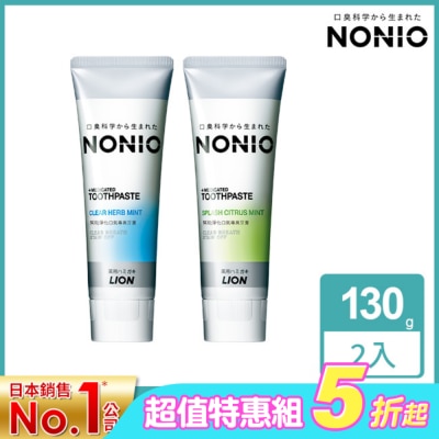 LION 獅王 - 日本獅王NONIO牙膏-冰炫薄荷130g*1+日本獅王NONIO牙膏-澄橘薄荷130g*1