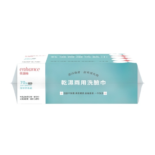 【enhance 依涵絲】珍珠紋加厚版70g 乾濕兩用洗臉巾(70抽)*6