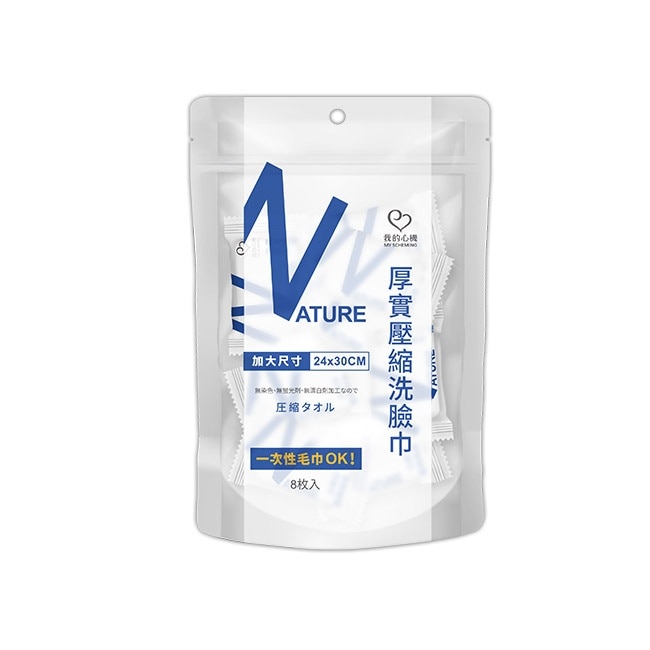 我的心機 厚實壓縮洗臉巾8枚入*6