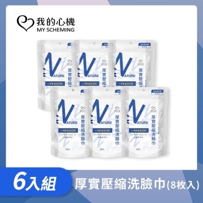 My Scheming 我的心機 我的心機 厚實壓縮洗臉巾8枚入*6
