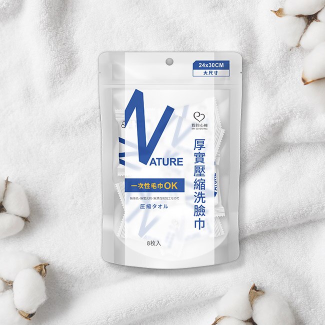 我的心機 厚實壓縮洗臉巾8枚入*6