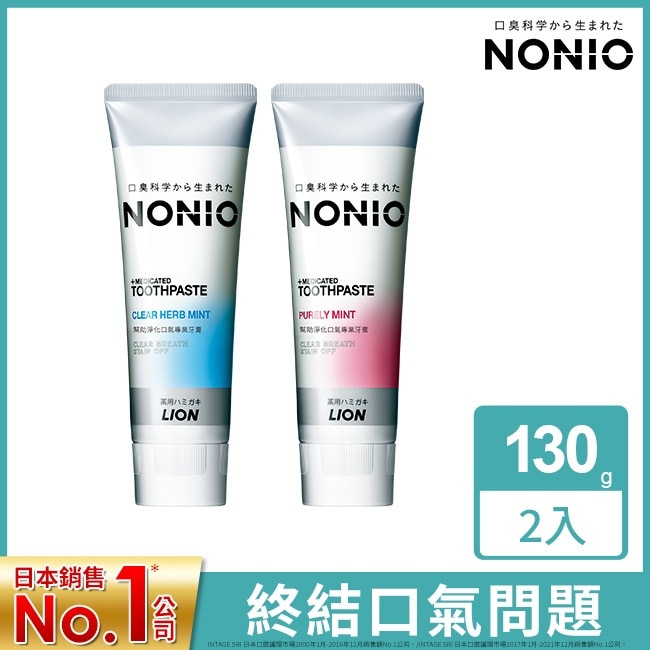LION 日本獅王NONIO牙膏-冰炫薄荷130g*1+日本獅王NONIO牙膏-甜梨玫瑰130g*1