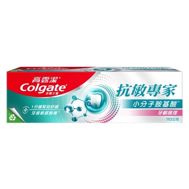 高露潔抗敏專家牙膏+護齦專家牙刷抗敏護齦雙效組(牙膏x1+牙刷x1)