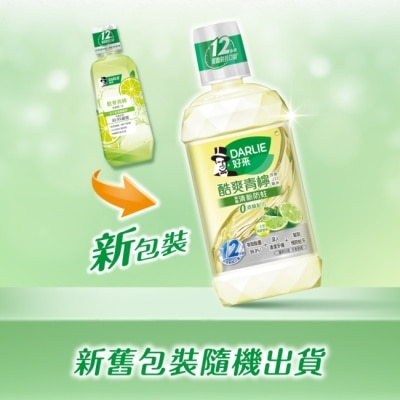 Darlie 好來 DARLIE好來酷爽青檸漱口水(無酒精配方)500ml*3
