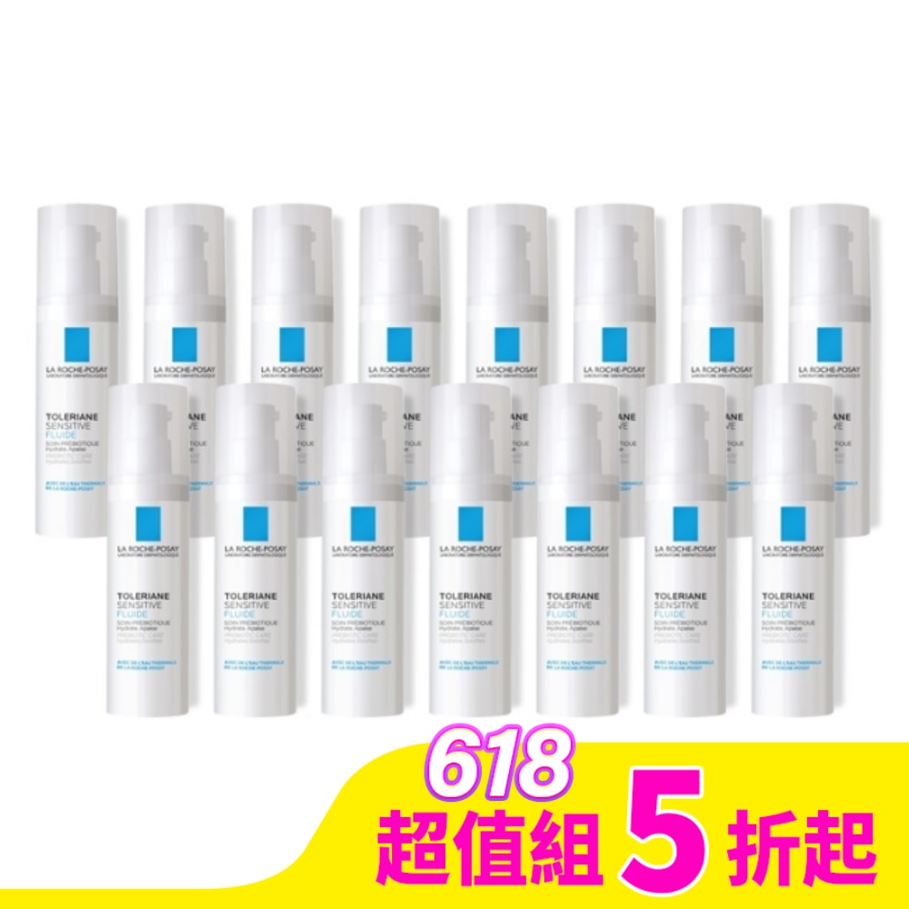 理膚寶水多容安舒緩濕潤乳液40ml 15入團購組