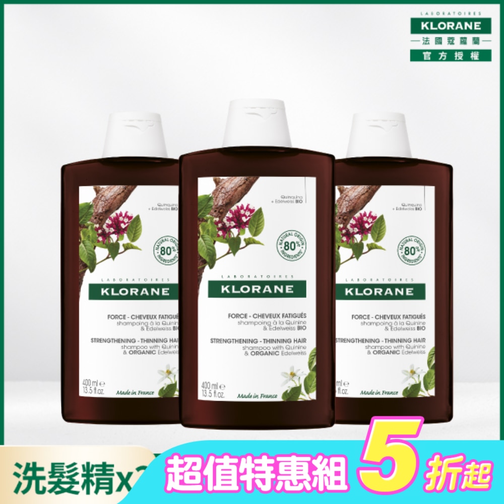 蔻蘿蘭養髮強韌洗髮精400ml三入組(養髮洗髮精400ml*3)
