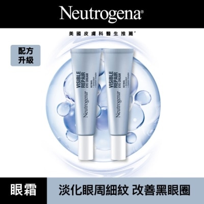 露得清 Neutrogena 露得清肌緻新生A醇眼霜15g*2 超值二入組 (全新升級配方/官方直營)