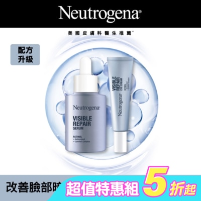 Neutrogena 露得清 - 露得清肌緻新生A醇精華30ml*1+眼霜15g*1 (全新配方升級/官方直營)