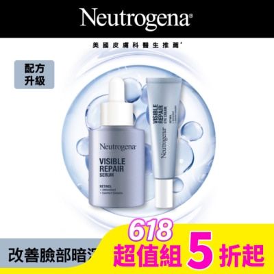 露得清 Neutrogena 露得清肌緻新生A醇精華30ml*1+眼霜15g*1 (全新配方升級/官方直營)