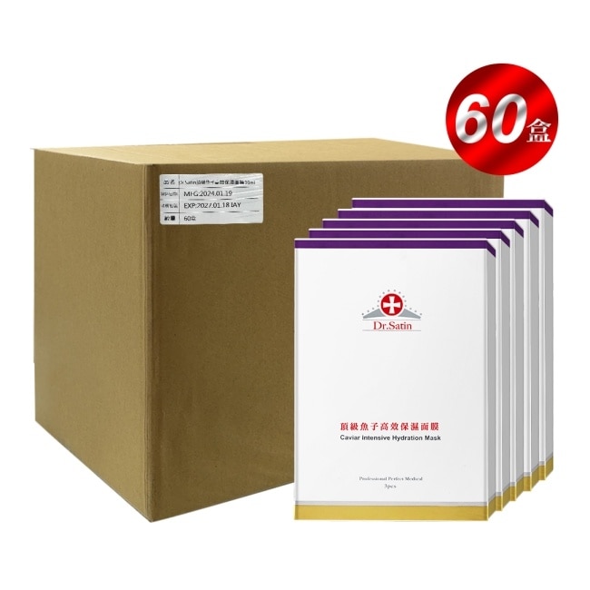Dr.Satin頂級魚子高效保濕面膜3入*60盒