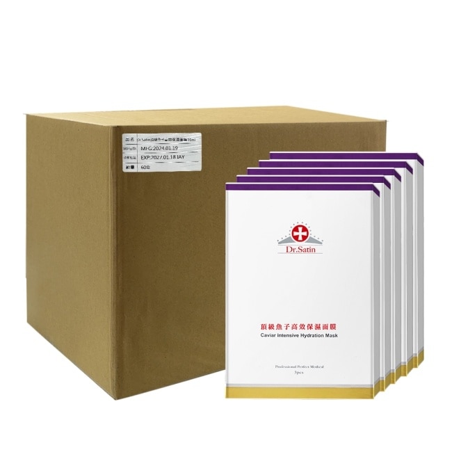 Dr.Satin頂級魚子高效保濕面膜3入*60盒