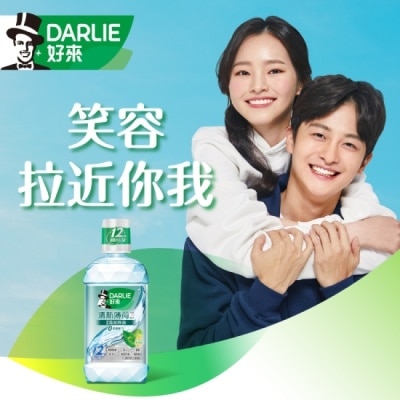 Darlie 好來 黑人清新薄荷含氟漱口水-完美口氣(不添加酒精) 500ml*3